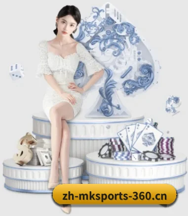 MK体育 APP 界面